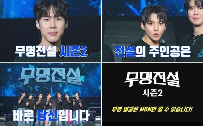 본문 이미지 - 사진제공=MBN