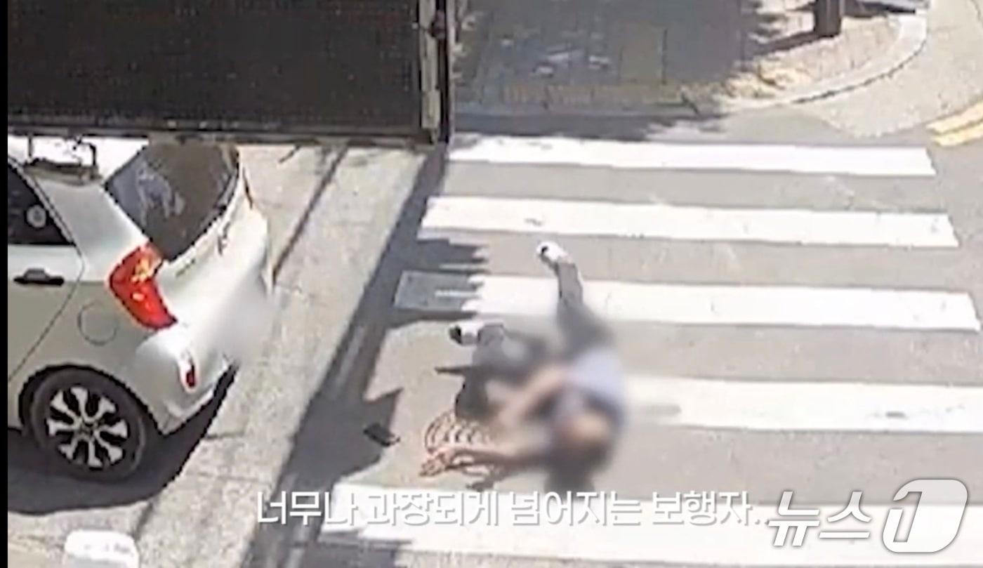 본문 이미지 - 사고 장면.(경기 구리경찰서 제공. 재판매 및 DB 금지)/뉴스1 
