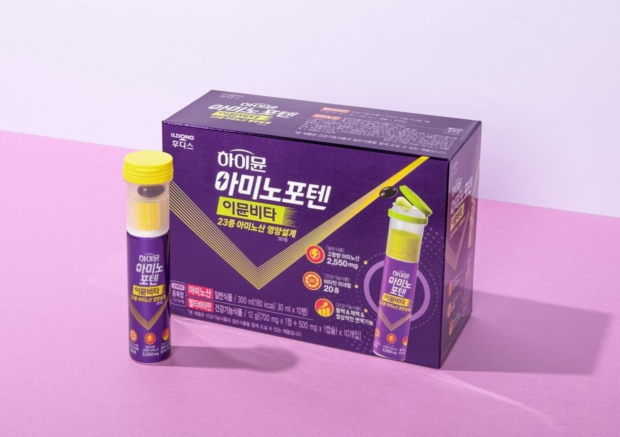 본문 이미지 - 하이뮨 아미노포텐 이뮨비타 제품 사진.(일동후디스 제공)