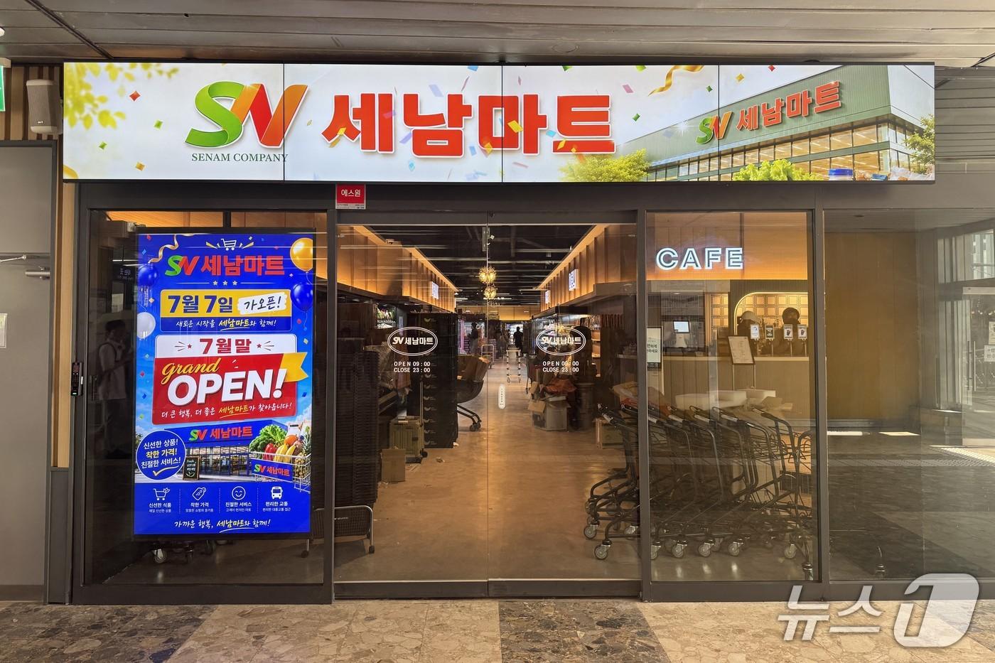 본문 이미지 - 부산대역에 전국 첫 도시철도 '상생형 마트'.(부산교통공사 제공. 재판매 및 DB금지)