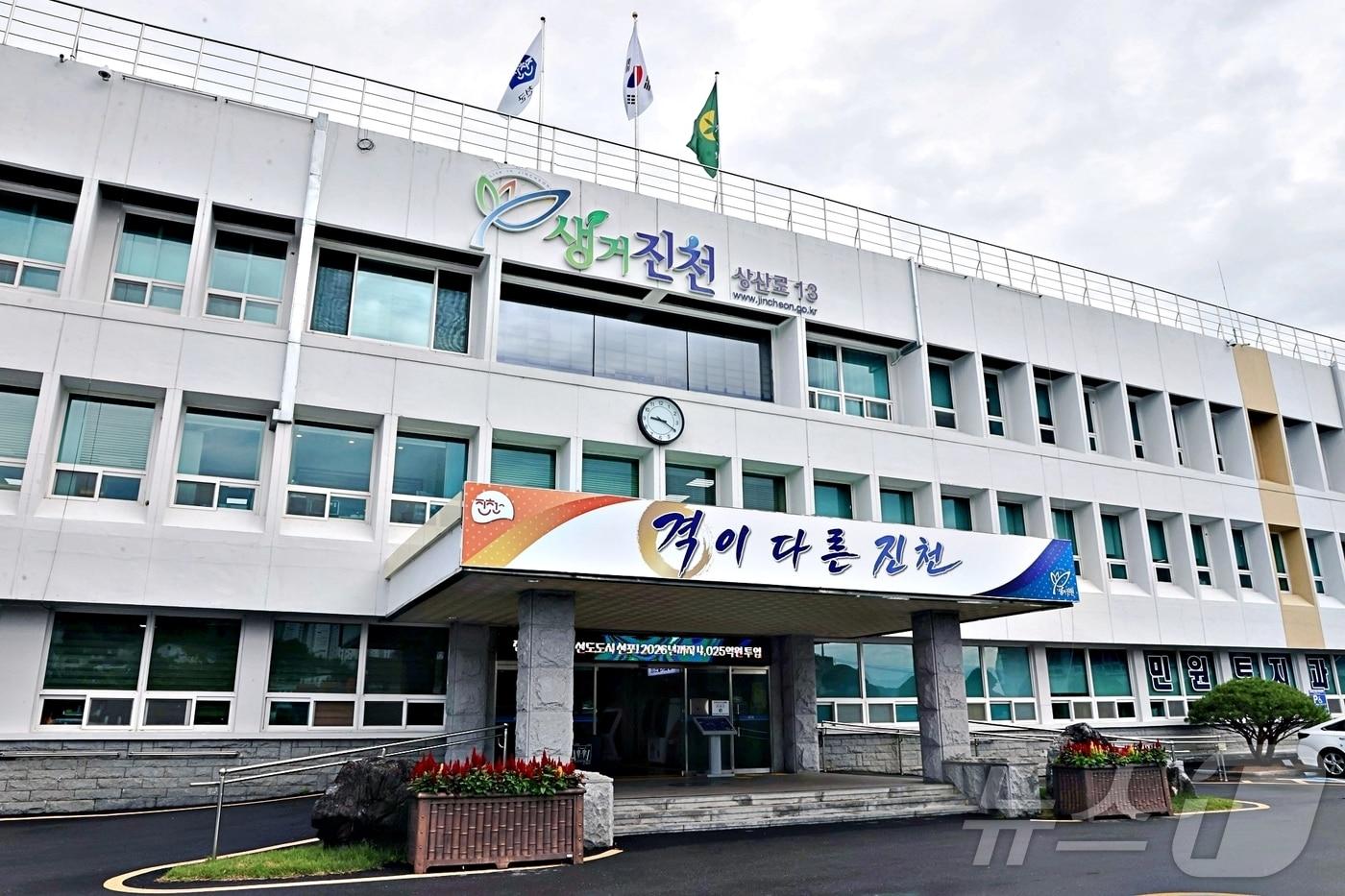본문 이미지 - 진천군청.(자료사진)/뉴스1