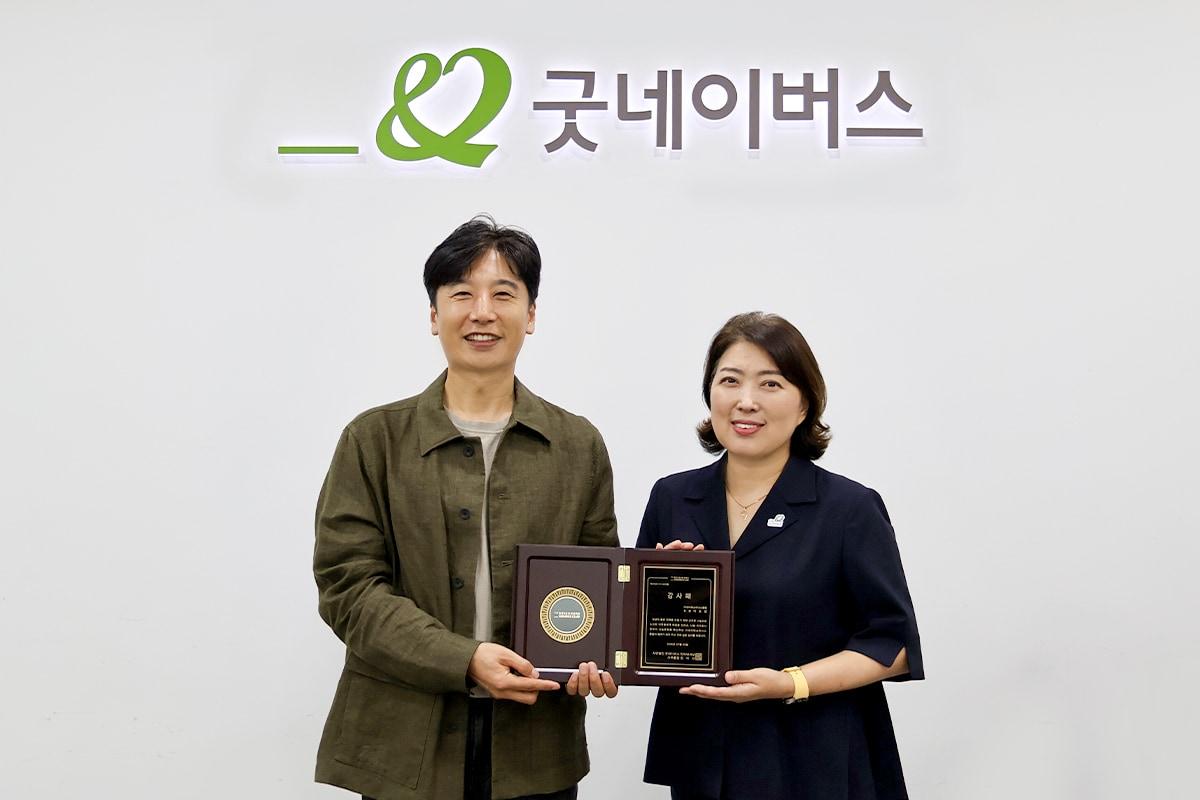 본문 이미지 - 굿네이버스는 이요셉 다큐멘터리 사진작가를 고액기부자 모임 '더네이버스아너스클럽' 회원으로 등재했다고 7일 밝혔다. 사진은 지난 6일 굿네이버스 회관에서 진행된 등재식에서 이요셉 작가(왼쪽)와 전미선 굿네이버스 사무총장이 기념 사진을 촬영하는 모습(제공=굿네이버스)