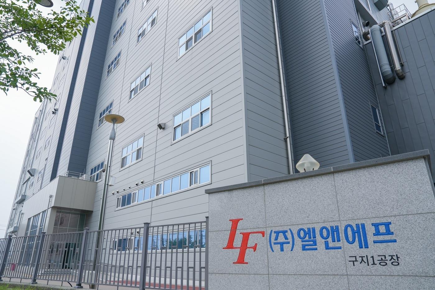 본문 이미지 - 엘앤에프 구지1공장 전경(자료사진. 엘앤에프 제공).