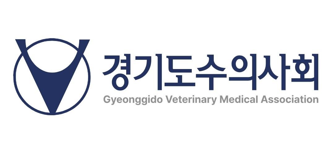 본문 이미지 - 경기도수의사회 로고 ⓒ 뉴스1