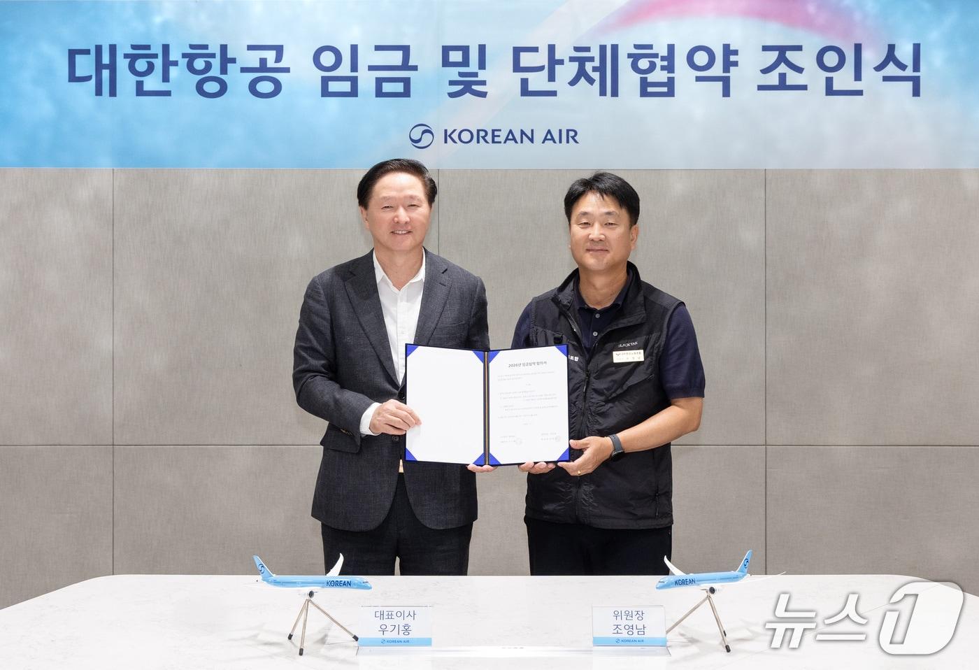 본문 이미지 - 서울 강서구 대한항공 본사에서 열린 2026년 임금 및 단체협약(임단협) 조인식에서 우기홍 대한항공 부회장(왼쪽)과 조영남 대한항공 노동조합위원장(오른쪽)이 기념 사진을 촬영한 모습(대한항공 제공). 2026.7.7.