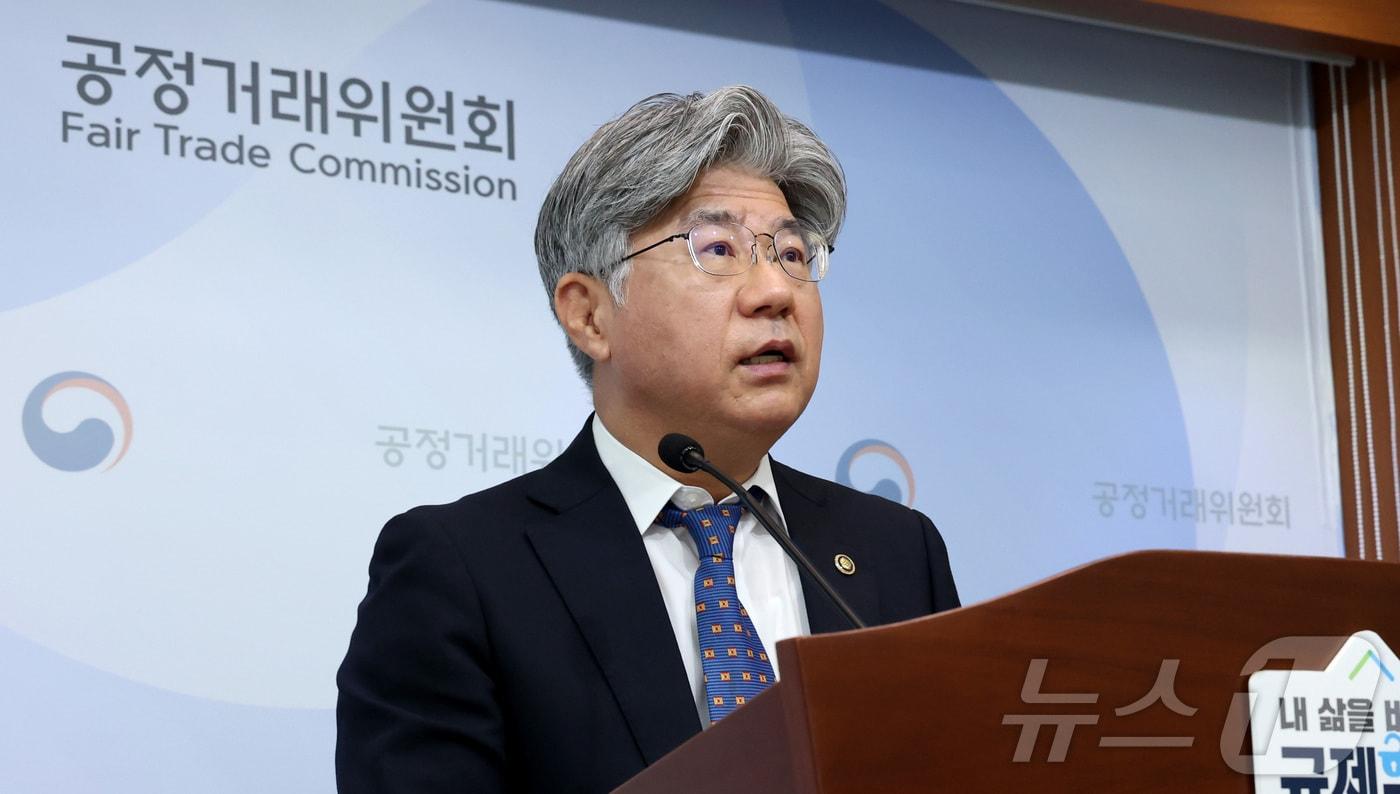 본문 이미지 - 남동일 공정거래위원회 부위원장 ⓒ 뉴스1 김기남 기자