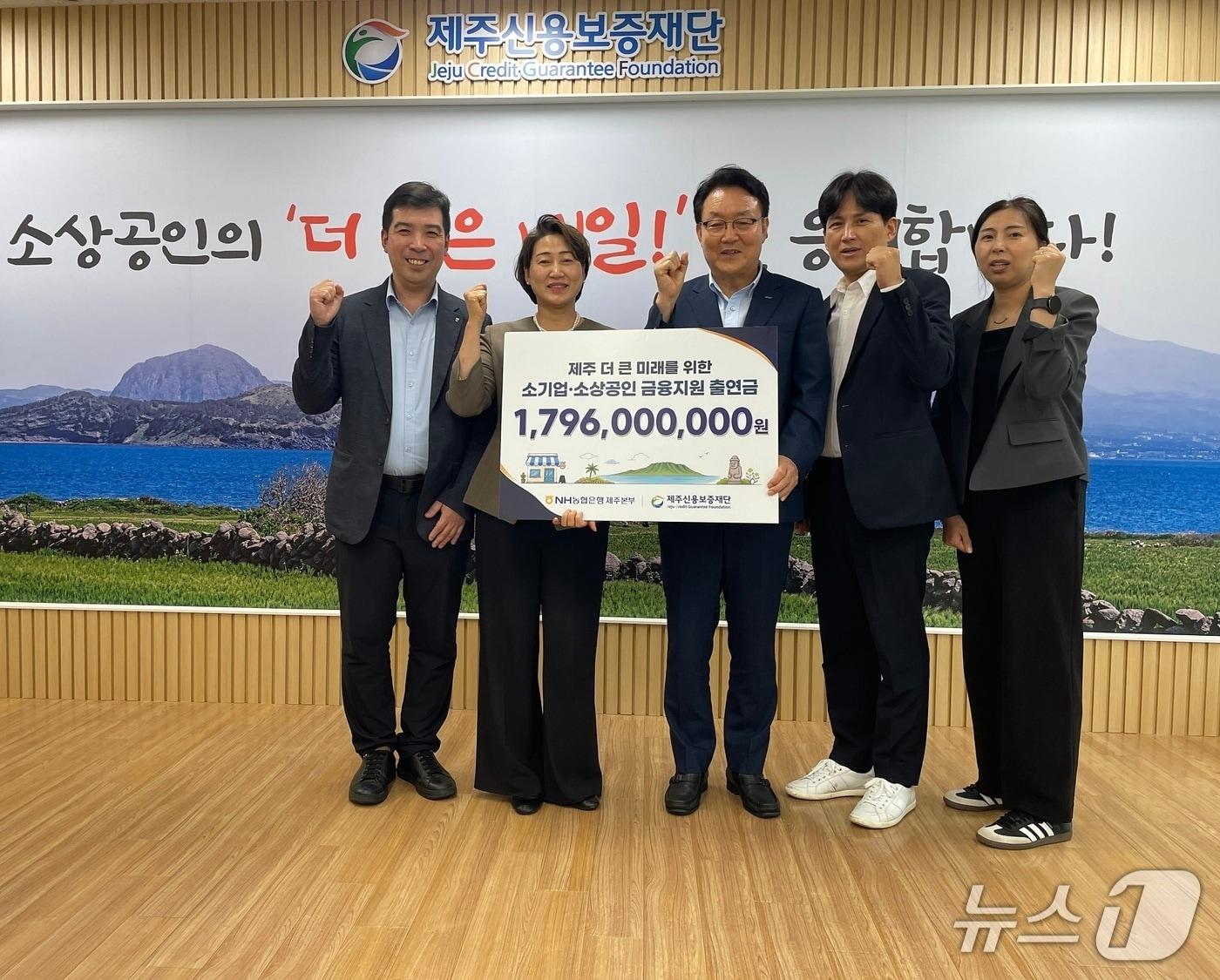 본문 이미지 - '제주의 더 큰 미래를 위한 소기업·소상공인 금융지원 출연금' 전달식.(제주농협 제공. 재판매 및 DB 금지)