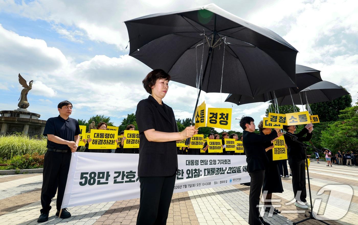 본문 이미지 - 대한간호협회 회원들이 7일 서울 종로구 청와대 분수대 앞에서 열린 대통령 면담 요구 기자회견에서 퍼포먼스를 하고 있다. 2026.7.7 ⓒ 뉴스1 이호윤 기자