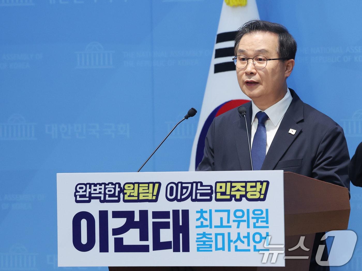 본문 이미지 - 이건태 더불어민주당 의원이 7일 오전 서울 여의도 국회 소통관에서 최고위원 출마 기자회견을 하고 있다. 2026.7.7 ⓒ 뉴스1 황기선 기자