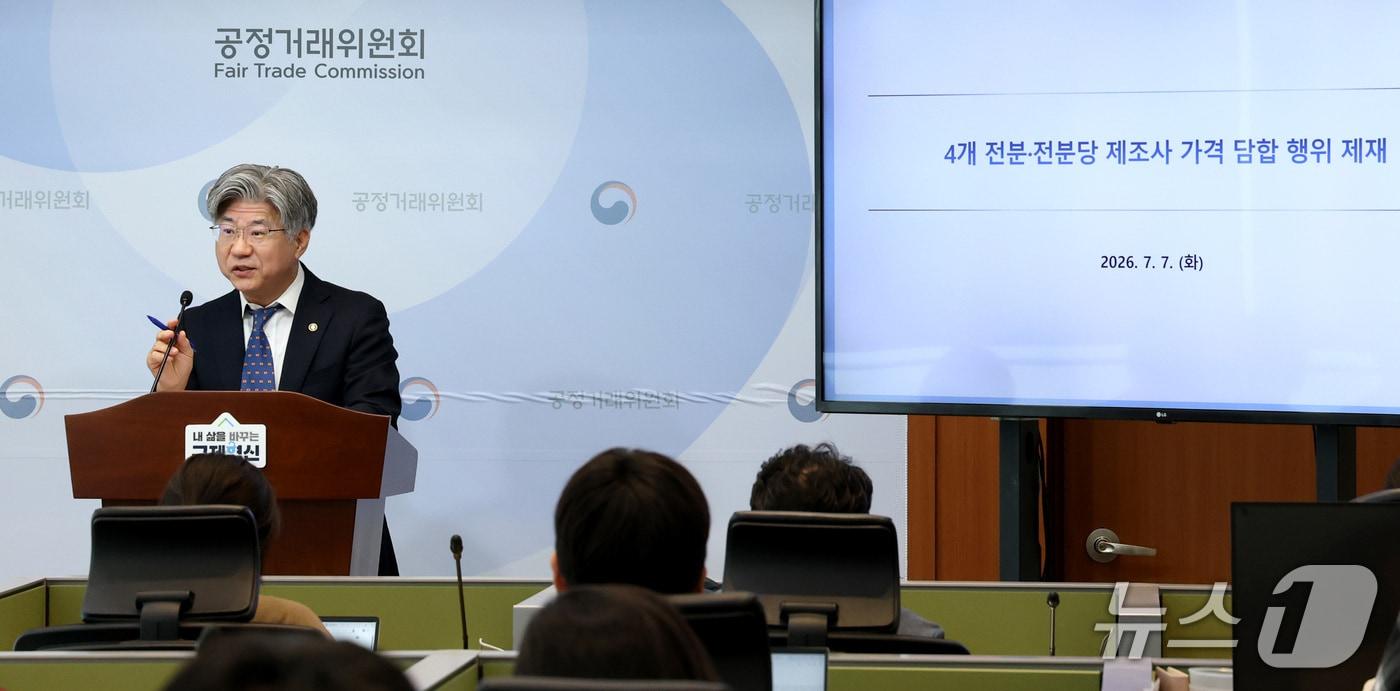 본문 이미지 - 남동일 공정거래위원회 부위원장이 7일 세종시 정부세종청사에서 전분 및 전분당 가격담합 사건 심의 결과를 발표하고 있다. 공정거래위원회는 4개 전분 및 전분당 제조·판매사업자들이 7년 이상 B2B 거래에서의 공급가격을 합의하고 이를 실행한 행위에 대해서 독자적 가격재결정 명령 등을 포함한 시정명령과 함께 과징금 총 7,476억 원을 부과하기로 결정하였다고 밝혔다. 2026.7.7/뉴스1 김기남 기자