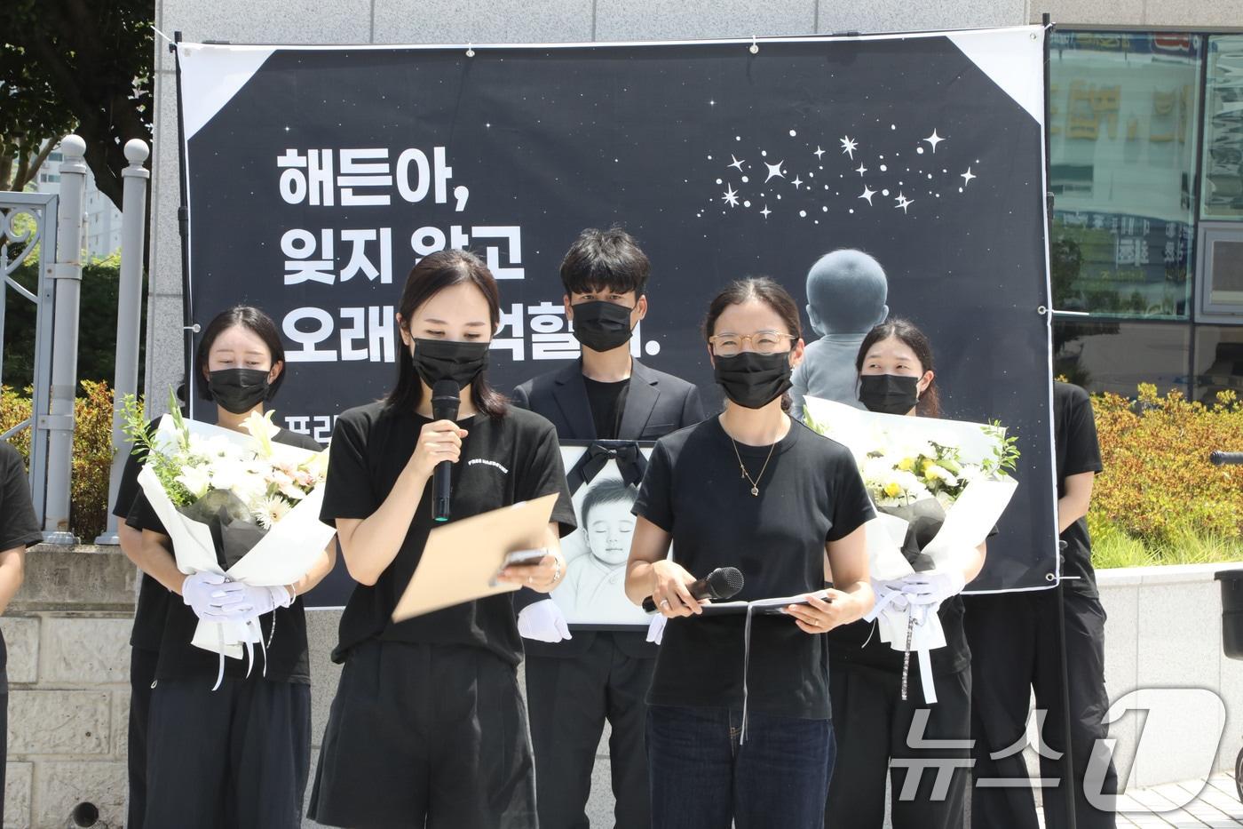 본문 이미지 - 전국 학부모들과 시민 등 400여 명이 온라인에서 만든 시민모임인 '프리해든스'가 7일 오전 11시 광주고등법원 앞에서 '해든이 추모 및 작은 장례식'을 열고 항소심 재판부에 가해자 엄벌과 영유아 보호 제도 개선을 촉구하고 있다. 2026.7.7 ⓒ 뉴스1 이수민 기자