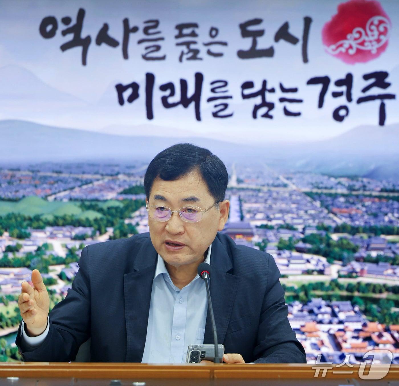 본문 이미지 - 주낙영 경북 경주시장이 7일 시청 영상화의실에서 민선 9기 출범 이후 시청 영상실에서 첫 국·소·본부장 회의에서 청년정책과 지역 현안 해결을 위한 속도담 있는 행정을 주문했다. 