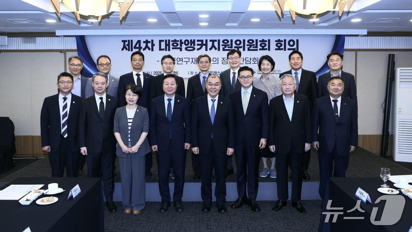본문 이미지 - 한국대학교육협의회 대학앵커지원위원회는 7일 서울 중구 한국프레스센터 매화홀에서 대학앵커지원위원회 제4차 회의를 열고 한국연구재단과의 정책간담회를 개최했다.(대교협 제공)