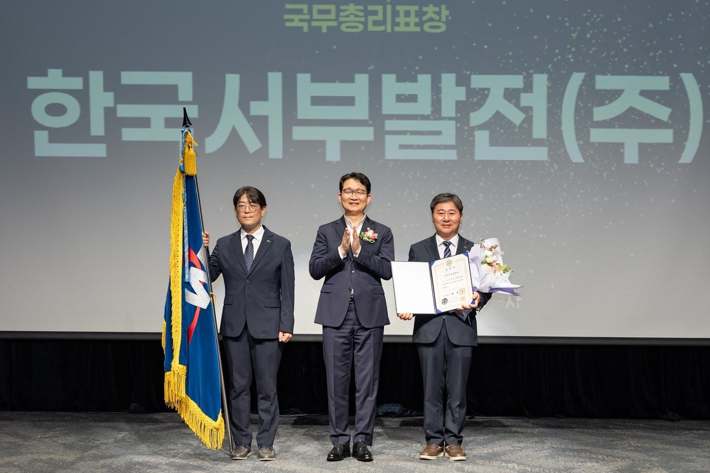 본문 이미지 - 박득원 한국서부발전 미래사업부사장(오른쪽 두 번째)이 6일 서울 aT센터에서 열린 '제14회 도농교류의 날 기념식'에서 농촌발전 유공 도농교류 활성화 분야 우수기관으로 선정돼 국무총리 표창을 받고 관계자들이 기념 촬영하고 있다.(한국서부발전 제공. 재판매 및 DB금지) 2026.7.7/뉴스1