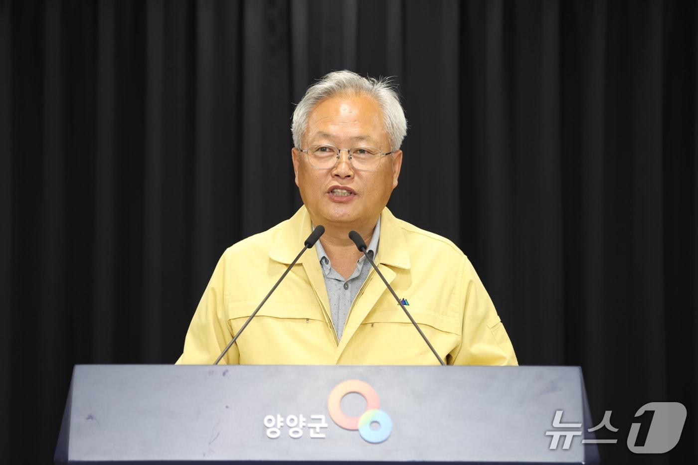 본문 이미지 - 김정중 강원 양양군수가 7일 군청 대회의실에서 취임 첫 월례회의를 주재하고 있다.(양양군 제공, 재판매 및 DB 금지) 2026.7.7/뉴스1