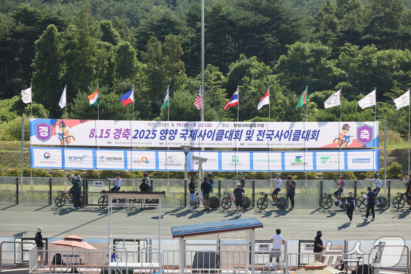 본문 이미지 - 지난해 양양국제사이클대회 당시.(양양군 제공, 재판매 및 DB 금지) 2026.7.7/뉴스1