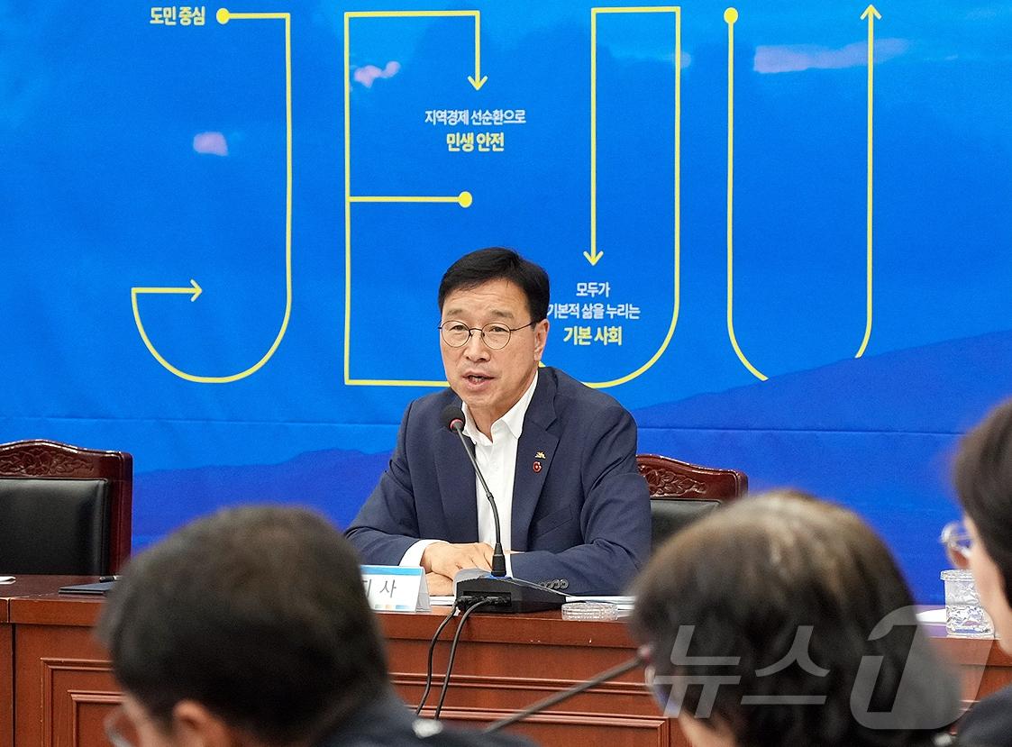 본문 이미지 - 위성곤 제주특별자치도지사.(제주특별자치도 제공, 재판매 및 DB 금지)