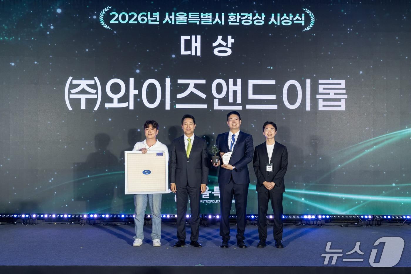 본문 이미지 - 중앙대학교는 화학공학과 우상혁 교수가 설립한 교원창업기업 ㈜와이즈&이롭이 '제30회 서울특별시 환경상'에서 대상을 수상했다고 7일 밝혔다.(중앙대 제공)