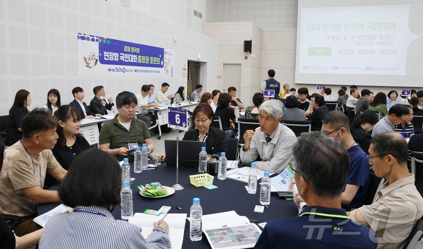 본문 이미지 - 대통령직속 국민통합위원회가 경제양극화 과제를 해결하기 위한 전국 순회 토론회 진행한 가운데 7일 대전 사회적경제혁신타운에서 열린 첫 토론회에서 참석자들이 토론을 하고 있다. ⓒ 뉴스1 김기태 기자