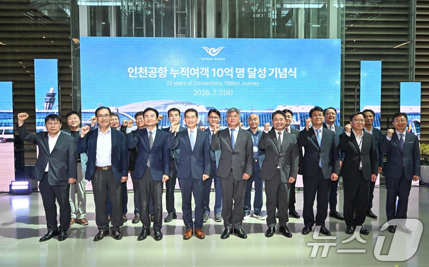 본문 이미지 - 김범호(앞줄 왼쪽 네 번째) 인천국제공항공사 사장직무대행을 비롯한 내빈들이 7일 인천국제공항 제2여객터미널에서 열린 인천공항 누적 여객 10억명 달성 기념식에 참석해 기념사진을 촬영하고 있다.(공동취재) 2026.7.7 ⓒ 뉴스1 박지혜 기자