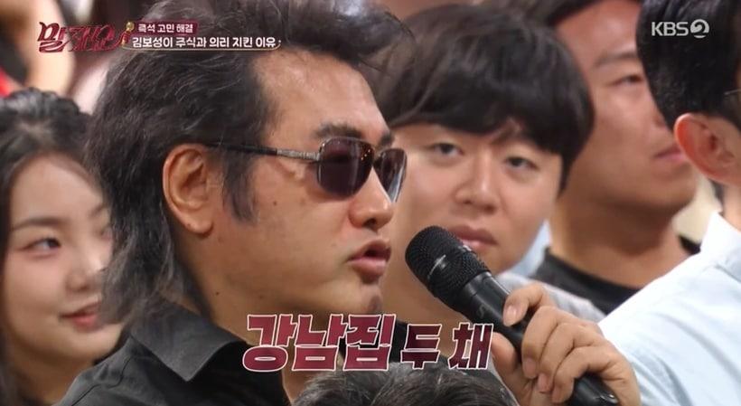 본문 이미지 - KBS 2TV '말자쇼'