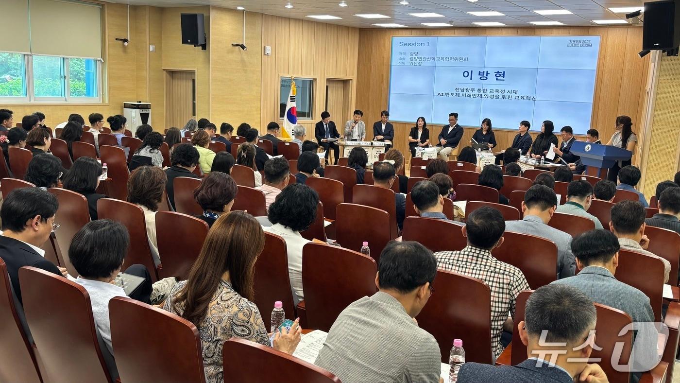 본문 이미지 - 7일  순천·여수·광양교육지원청이  '전남·광주 통합교육청 시대, 새로운 정책을 제안하다' 정책포럼을 개최했다(광양교육지원청 제공)