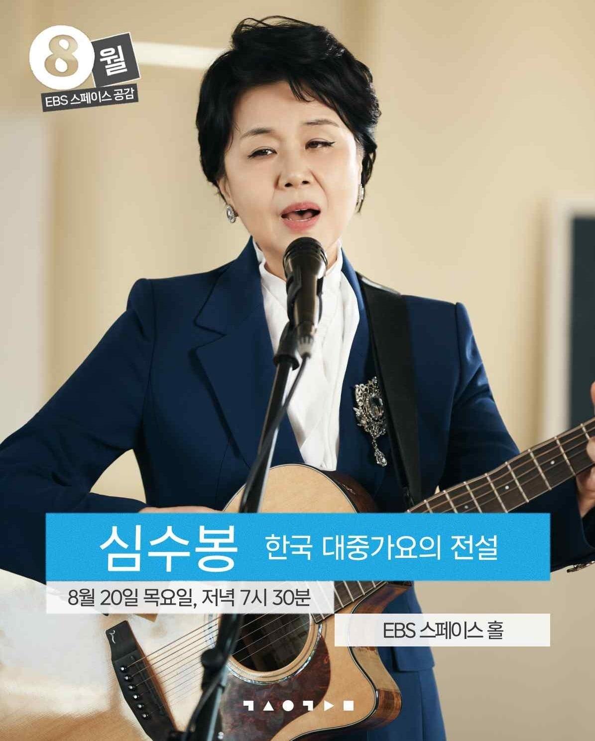 본문 이미지 - 사진제공=EBS