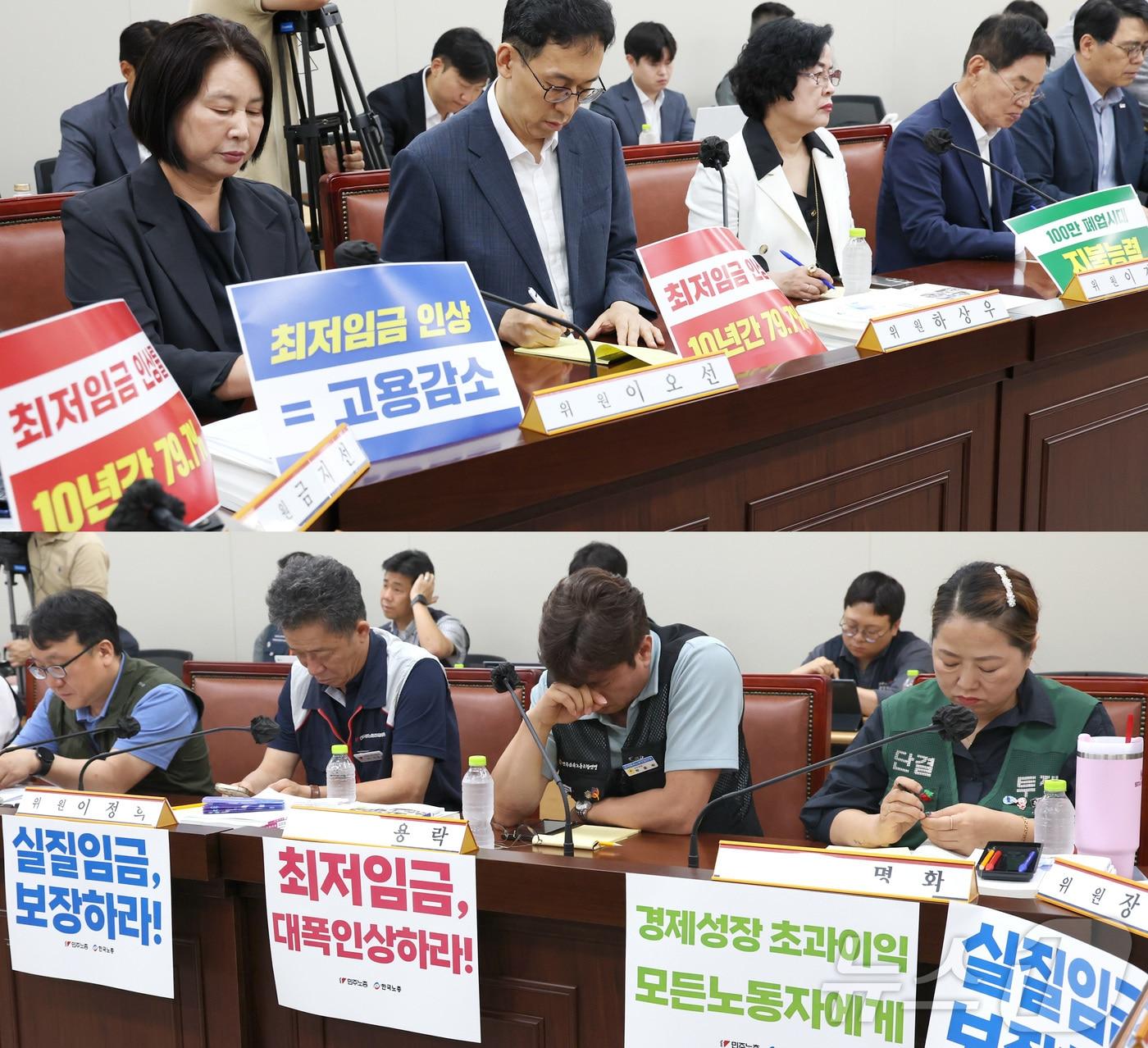 본문 이미지 - 7일 세종시 정부세종청사 최저임금위원회에서 열린 2027년도 최저임금위원회 12차 전원회의에서 노·사위원들이 회의를 시작하며 요구사안이 적힌 손팻말을 게시하고 굳은 표정으로 회의를 시작하고 있다. 2026.7.7 ⓒ 뉴스1 김기남 기자