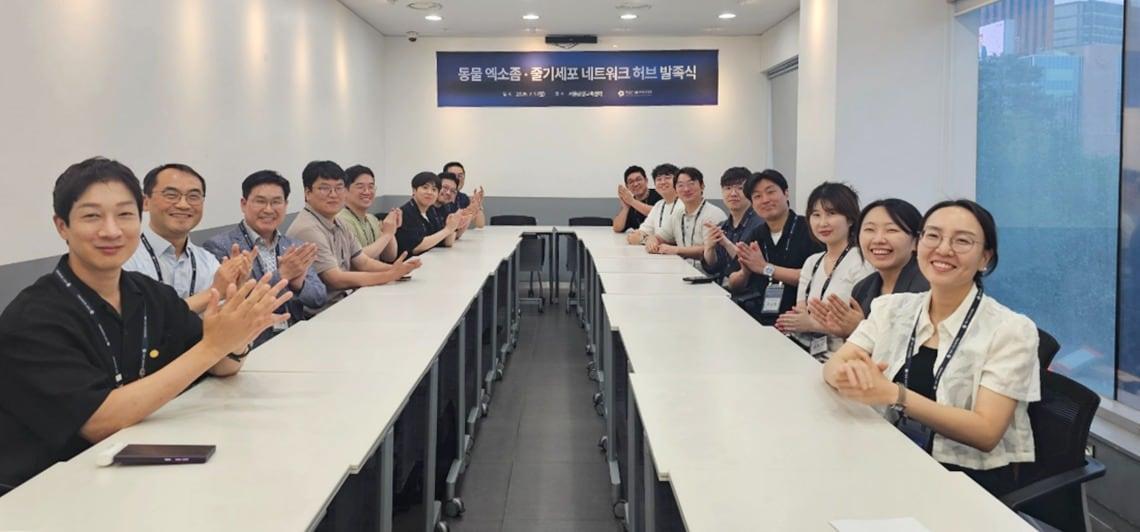 본문 이미지 - 한국수의첨단재생의료허브(Korean Veterinary Regenerative Medicine Consortium·KVRMC)가 지난 5일 발족식을 열고 공식 출범했다(벳아너스 제공). ⓒ 뉴스1