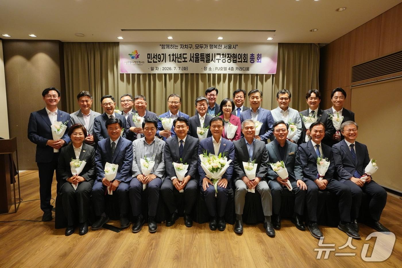 본문 이미지 - 서울특별시구청장협의회가 7일 '민선9기 1차년도 서울특별시구청장협의회 총회'를 개최하고, 이승로 성북구청장을 신임 협의회장으로 선출했다. (성북구 제공) 