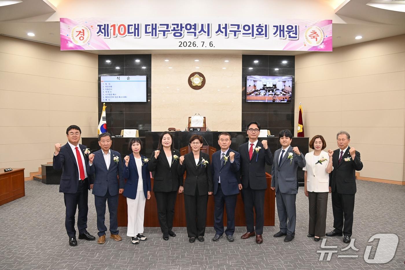 본문 이미지 - 제10대 대구 서구의회 의원들(서구의회 제공. 재판매 및 DB금지)