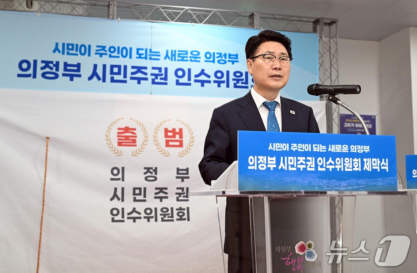 본문 이미지 - 김원기 경기 의정부시장 (사진 의정부시)