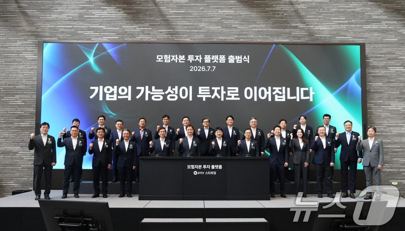 본문 이미지 - 7일 경기도 성남시 네이버 1784에서 진행된 ‘모험자본 투자 플랫폼 출범식’에서 (중앙 맨 좌측부터) 황성엽 금융투자협회장, 이찬진 금융감독원장, 박상진 Npay 대표, 송병준 벤처기업협회장 등 관계자들이 기념사진을 촬영하고 있다. (네이버 제공. 재판매 및 DB금지) 2026.7.7 ⓒ 뉴스1