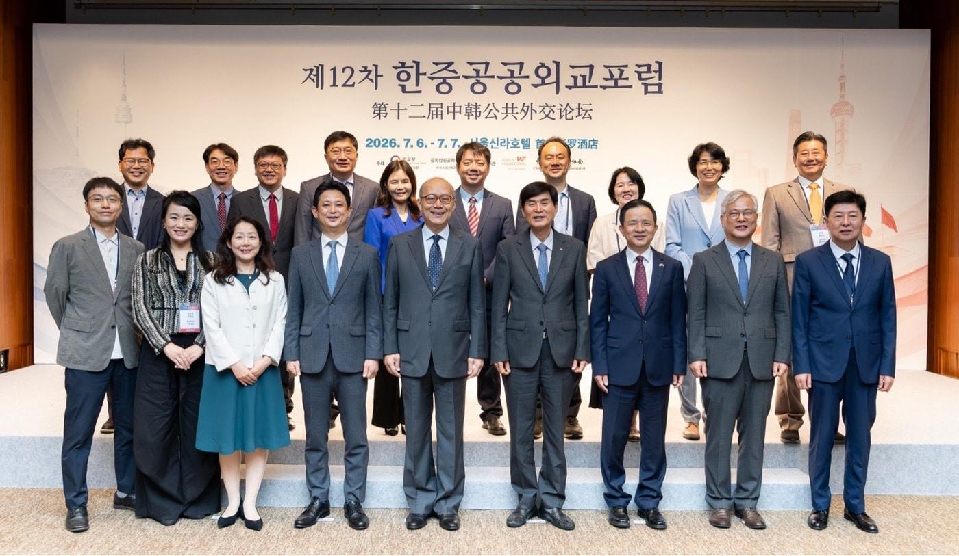 본문 이미지 - 외교부는 중국 외교부와 공동 주최한 제12차 한중 공공외교 포럼이 지난 6~7일 서울에서 열렸다고 7일 밝혔다.  