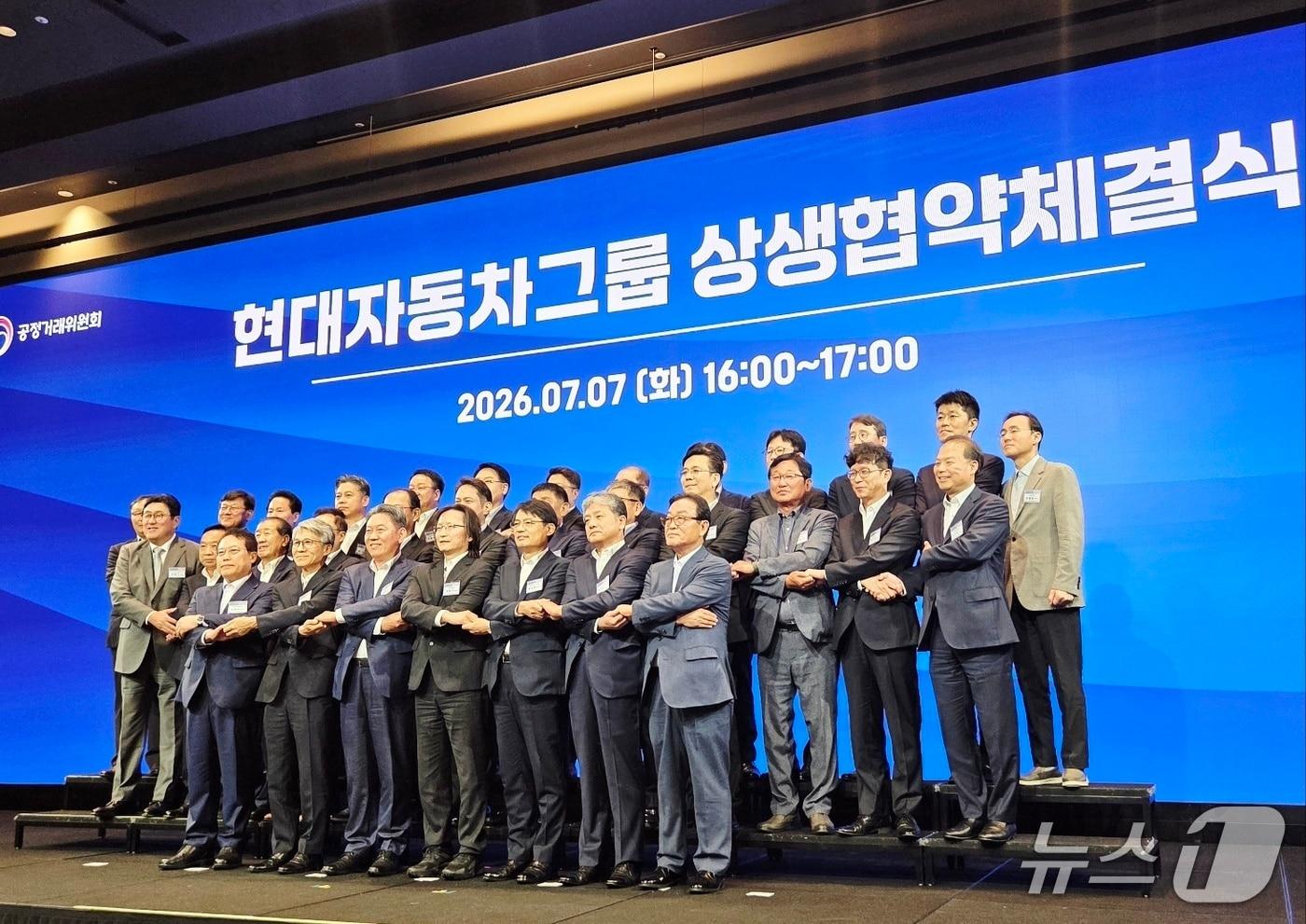 본문 이미지 - 7일 오후 경기 성남시 판교 더블트리호텔에서 열린 '현대자동차그룹 상생협약 체결식'에서 참석자들이 기념촬영을 하고 있다. 2026.7.7 박기범 기자