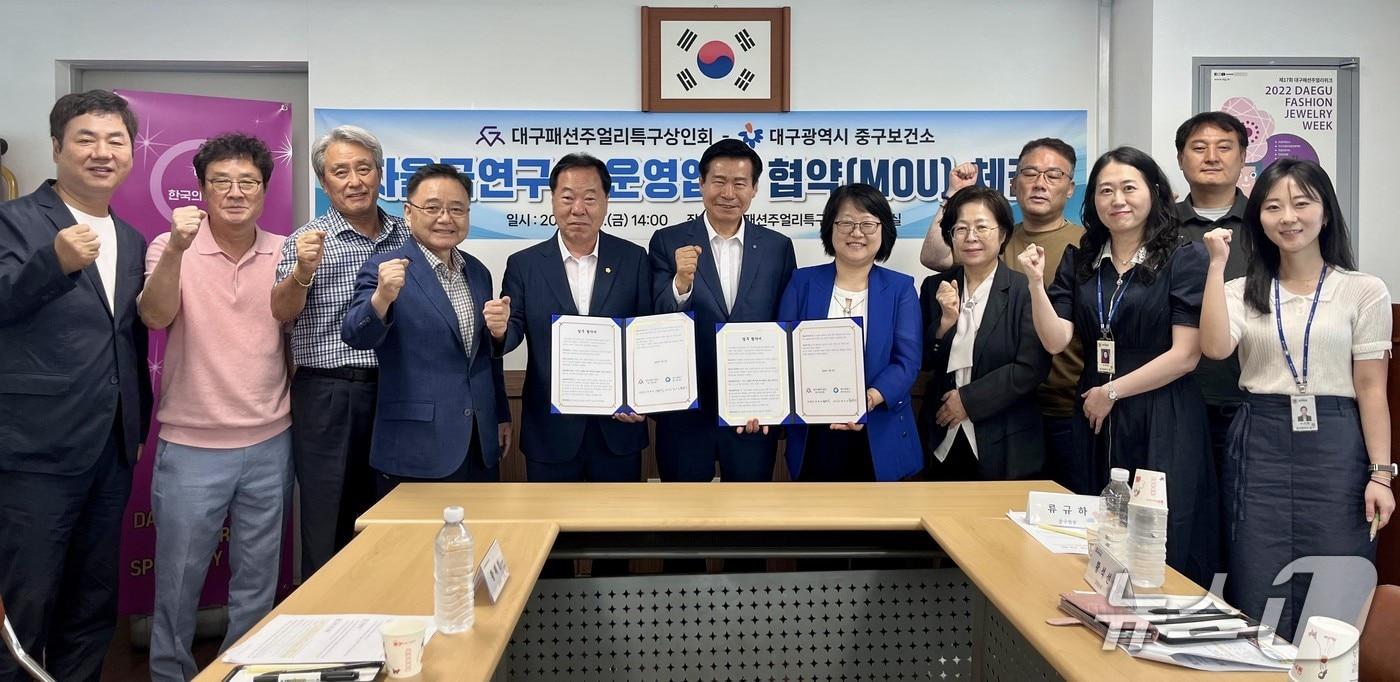 본문 이미지 - 대구 중구보건소는 최근 대구패션주얼리특구상인회와 간접흡연 피해를 예방하고 주민과 방문객의 건강 증진을 위한 '자율금연구역 운동' 업무협약을 체결했다. (대구 중구 제공. 재판매 및 DB 금지)/뉴스1