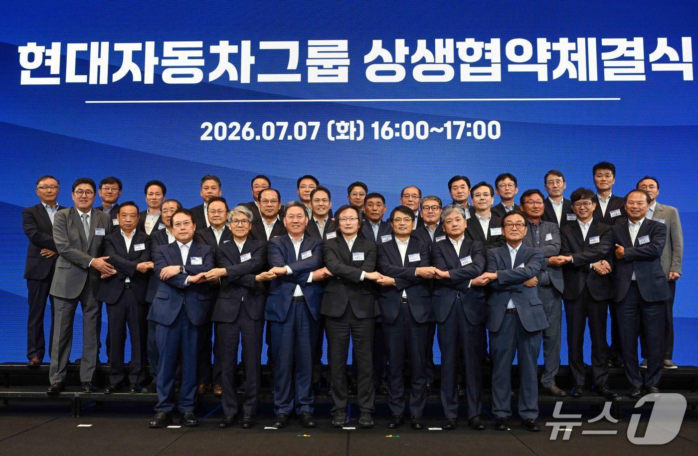 본문 이미지 - 현대차그룹은 7일 경기도 성남시 판교 더블트리 호텔에서 '현대자동차그룹 상생협약 체결식'을 열고 공정거래위원회, 1·2차 협력사들과 함께 미래 모빌리티 생태계 협력 기반을 다지고 상생협력을 확대하는 협약을 맺었다. 현대차그룹 서강현 기획조정담당 사장(하단 왼쪽에서 3번째)과 공정거래위원회 주병기 위원장(하단 왼쪽에서 4번째)을 포함한 '현대자동차그룹 상생협약 체결식' 주요 참석자들이 기념촬영을 하고 있다.(현대차그룹 제공)