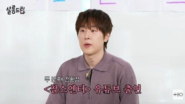 본문 이미지 - 유튜브 채널 'TEO 테오' 캡처