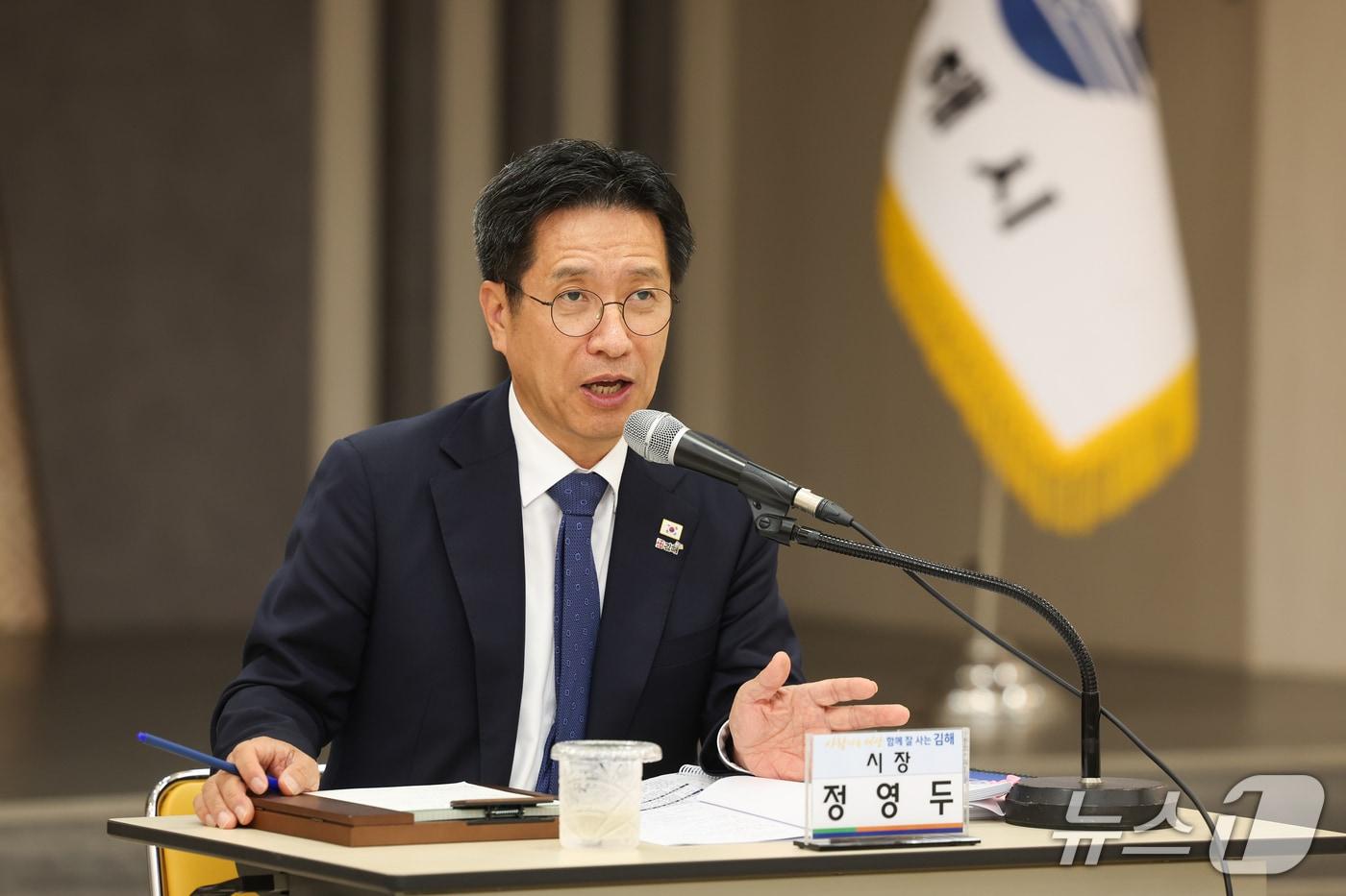 본문 이미지 - 정영두 김해시장이 7일 시청에서 민선 9기 출범 이후 첫 간부회의를 주재하고 있다.(김해시 제공. 재판매 및 DB금지)