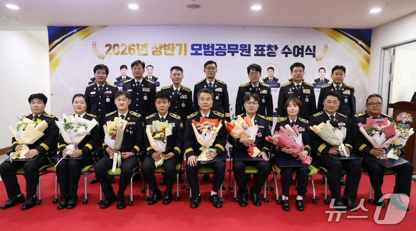 본문 이미지 - 충남소방본부 모범공무원 포상 수여식. (충남소방본부 제공, 재판매 및 DB금지) / 뉴스1 