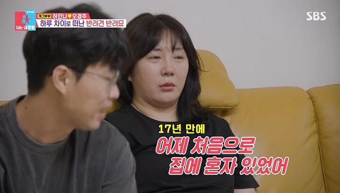 본문 이미지 - SBS '동상이몽2' 화면 캡처