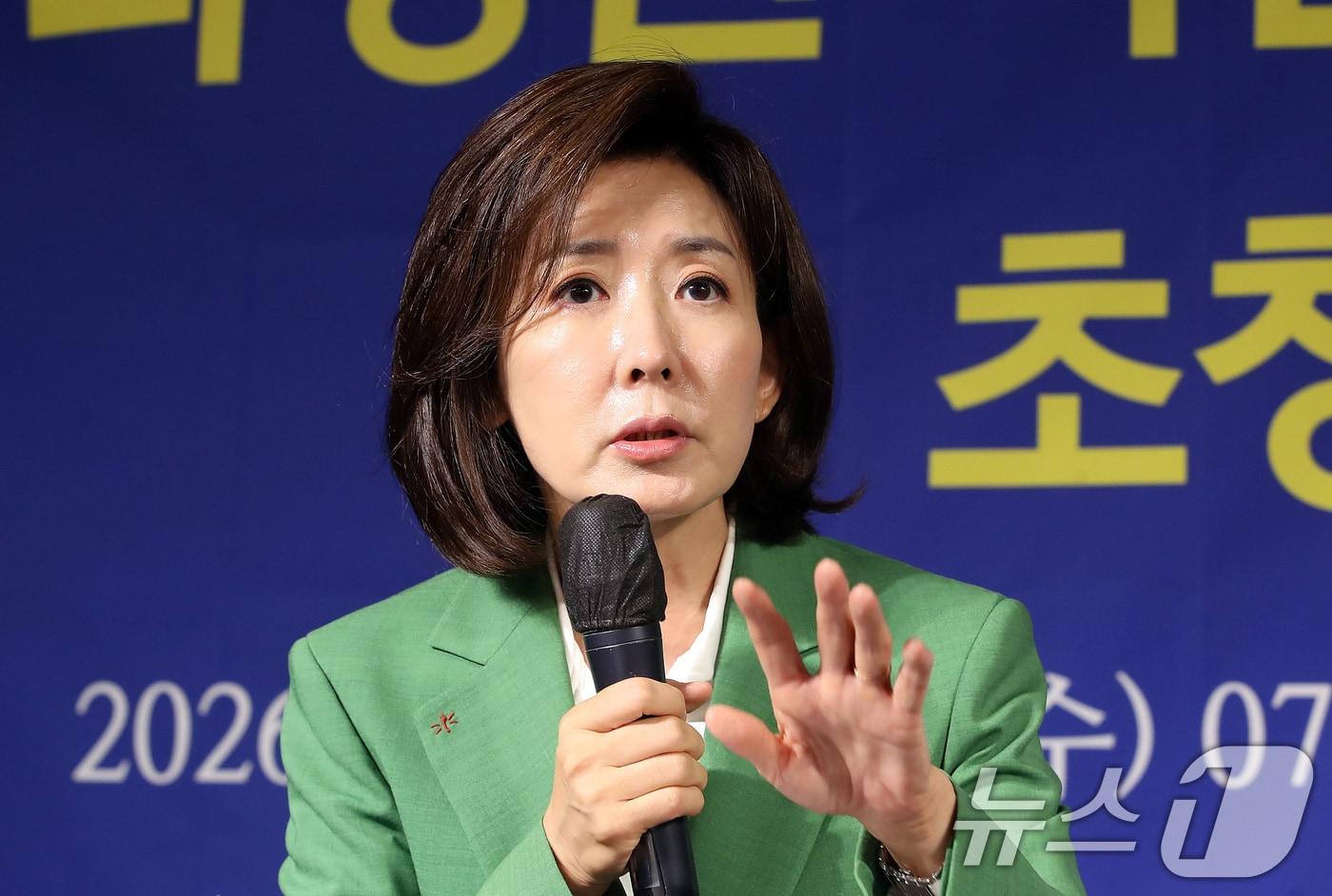 본문 이미지 - 나경원 국민의힘(서울 동작구을) 의원이 지난 7월 8일 오전 대구 남구 이천동 대구아트파크에서 열린 아시아포럼21 초청 토론회에서 모두 발언을 하고 있다. 2026.7.8 ⓒ 뉴스1 공정식 기자