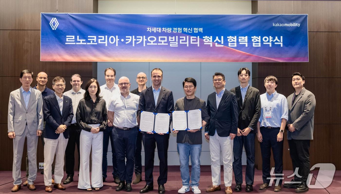 본문 이미지 - 르노코리아 니콜라 파리 사장(왼쪽에서 아홉번째), 카카오모빌리티 류긍선 대표(왼쪽에서 열번째)를 비롯한 양사 임직원들이 '차세대 차량 경험 혁신을 위한 업무협약식'에서 기념 사진을 촬영하고 있다.(르노코리아 제공)