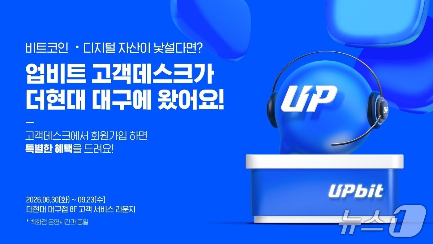 본문 이미지 - 업비트 제공.