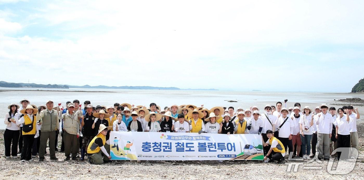 본문 이미지 - 국가철도공단 봉사단은 대전동구지역아동센터연합회 소속 아동과 Sh수협은행 등 관계기관이 함께하는 충청권 '볼런투어(Voluntour)'를 실시했다. (국가철도공단 제공. 재판매 및 DB금지)/뉴스1