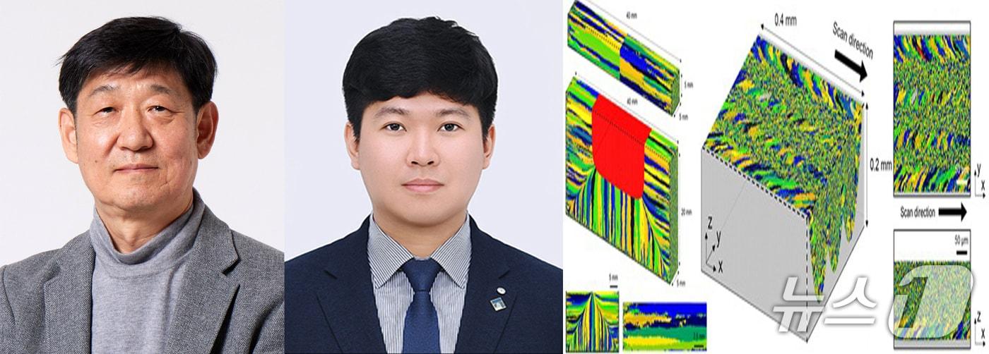 본문 이미지 - 포스텍 신소재공학과 이병주 교수(왼쪽), 오상호 박사팀이 금속 제조과정에서 형성되는 미세조직을 빠르고 정확허게 예측할 수 있는 시뮬레이션 기술을 개발했다.(포스텍제공, 재판매 및 DB금지) 2026.7.8/뉴스1