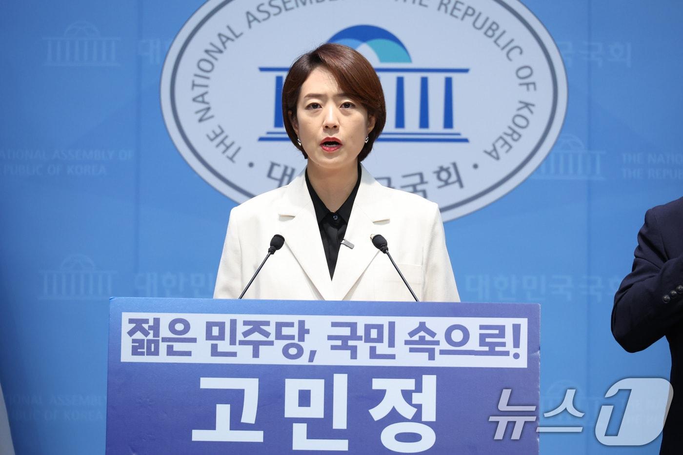 본문 이미지 - 고민정 더불어민주당 의원이 8일 서울 여의도 국회 소통관에서 당대표 출마 기자회견을 하고 있다. 2026.7.8 ⓒ 뉴스1 신웅수 기자