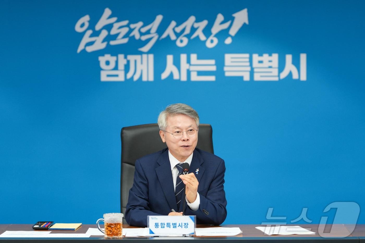 본문 이미지 - 민형배 전남광주통합특별시장이 8일 전남광주통합특별시청 동부청사 나철실에서 전남광주통합합특별시 제1회 간부회의를 주재하고 있다.(전남광주통합특별시 제공. 재판매 및 DB금지) 2026.7.8 ⓒ 뉴스1