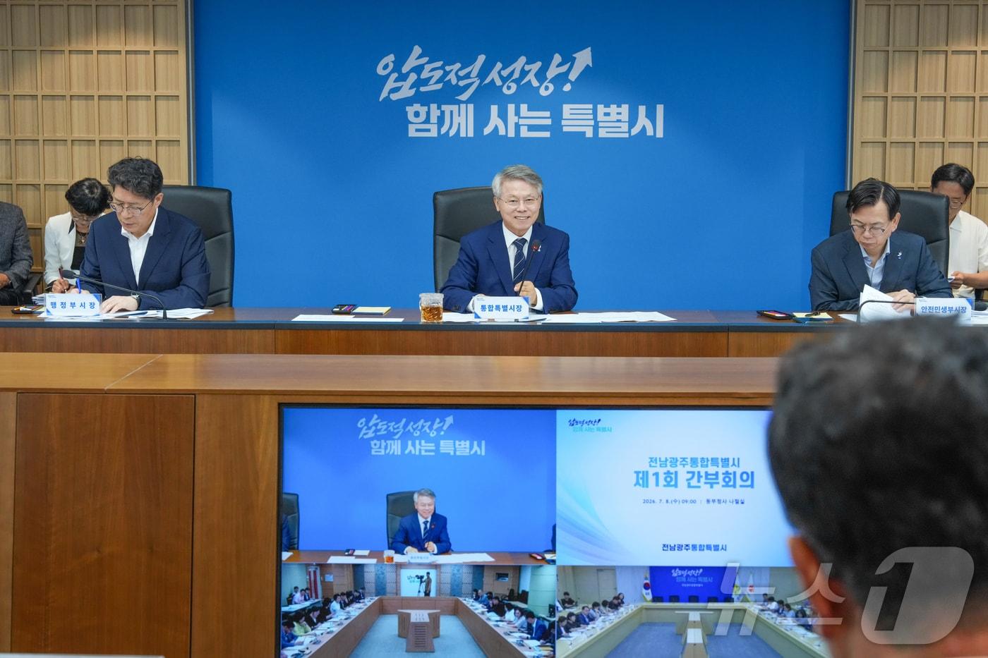 본문 이미지 - 민형배 전남광주통합특별시장(전남광주통합특별시 제공. 재판매 및 DB금지) 2026.7.8 ⓒ 뉴스1 전원 기자