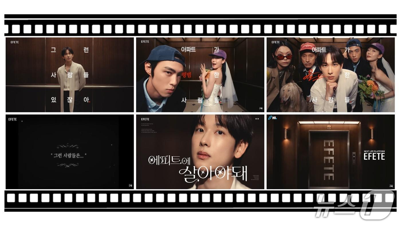 본문 이미지 -  HL D&I 한라 신규 광고 공개 (HL D&I 한라 제공)
